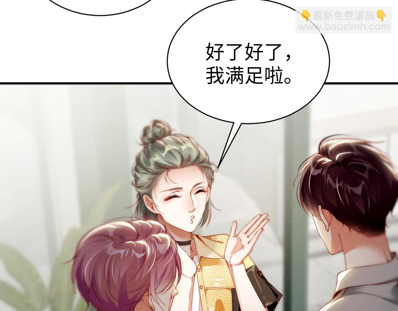 第74话  所谓幸福38