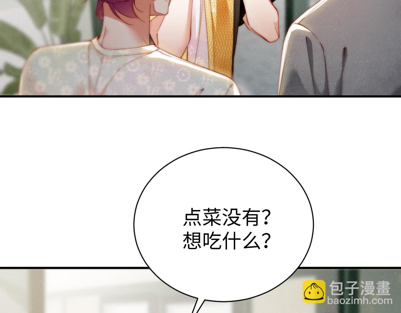 第74话  所谓幸福39