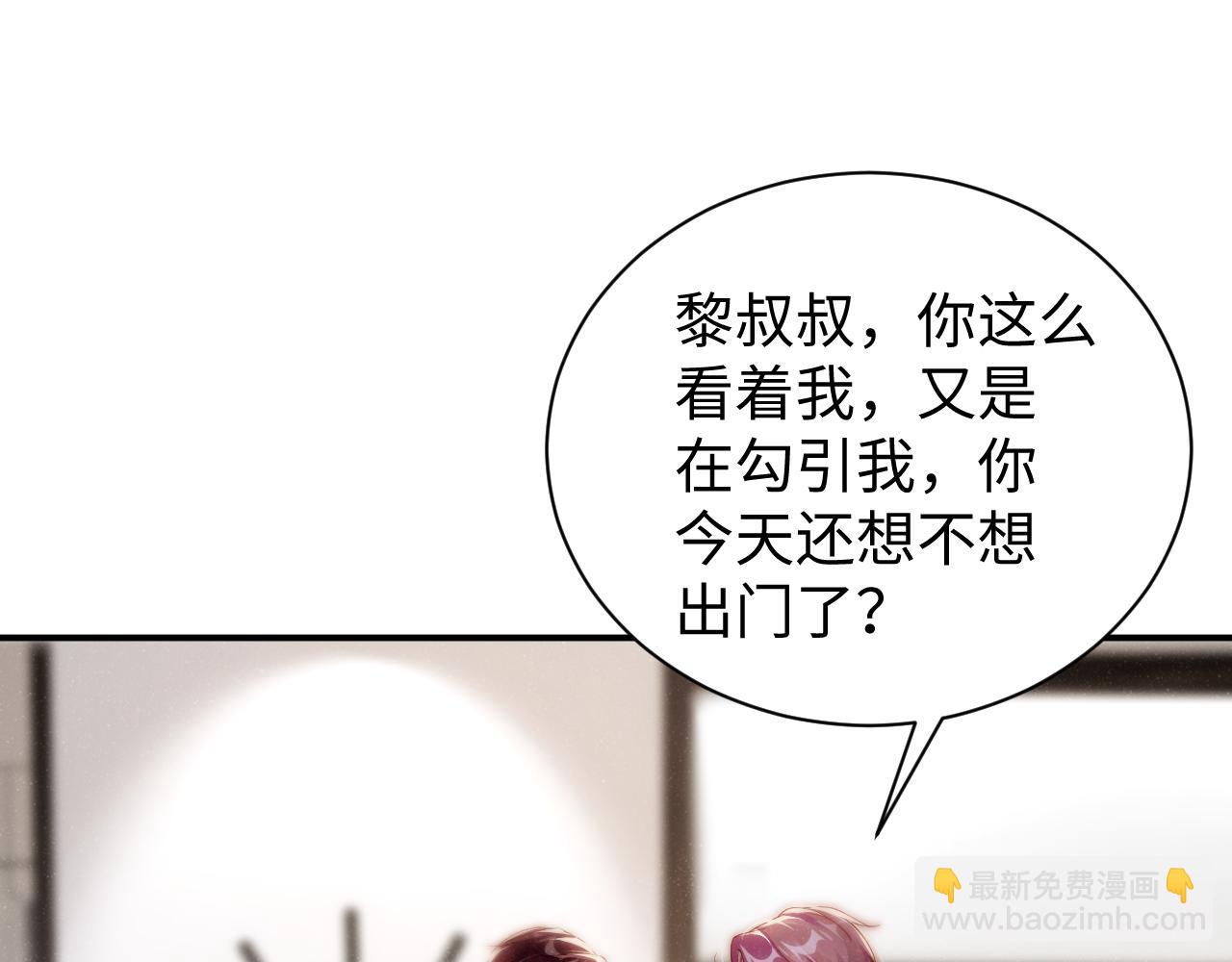 第74话  所谓幸福4