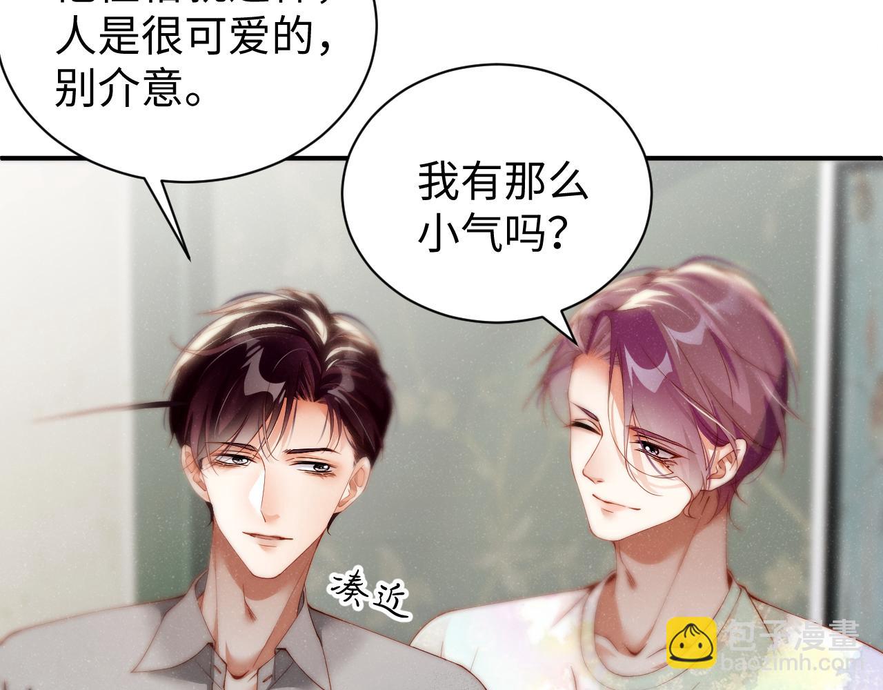第74话  所谓幸福42
