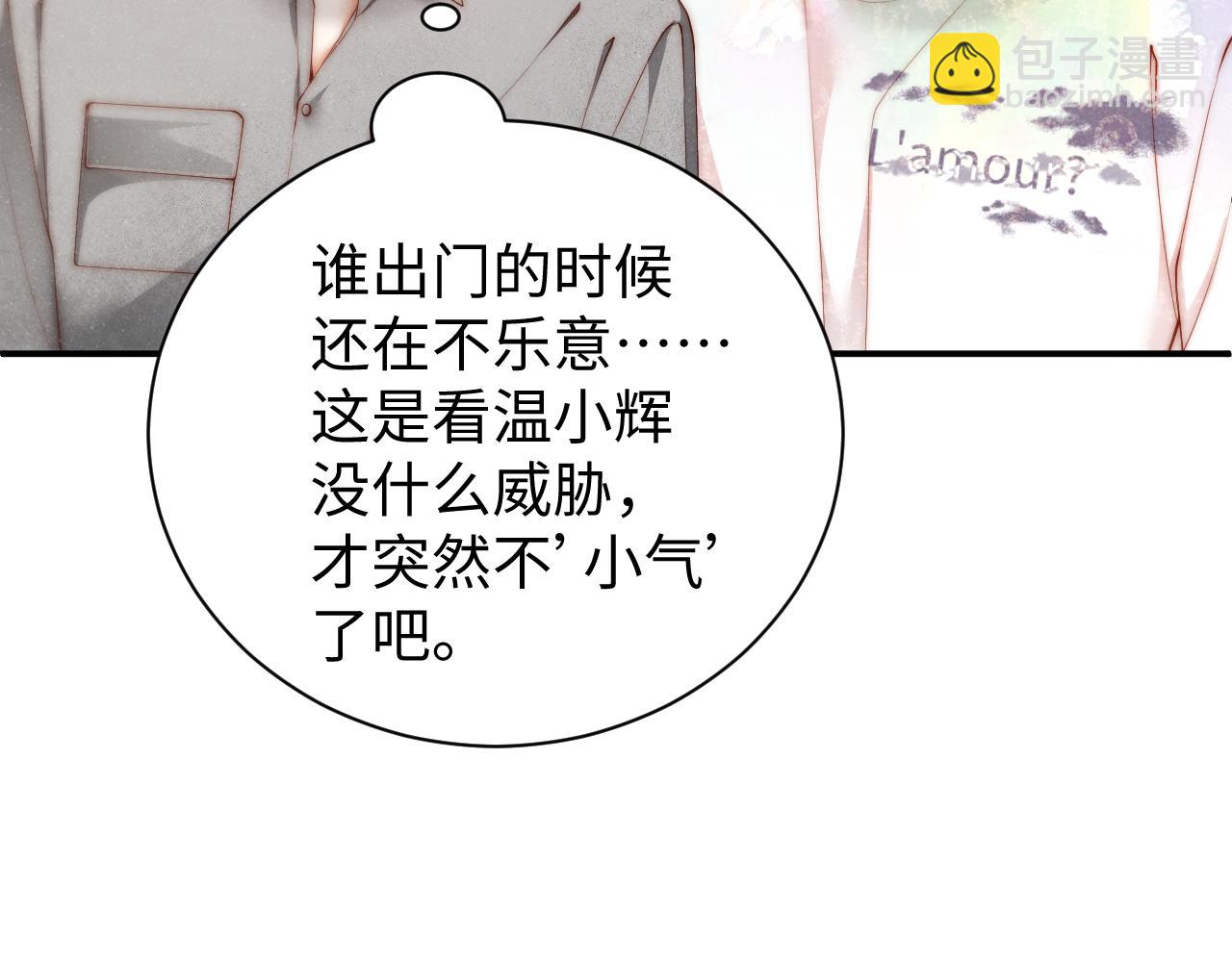 第74话  所谓幸福43