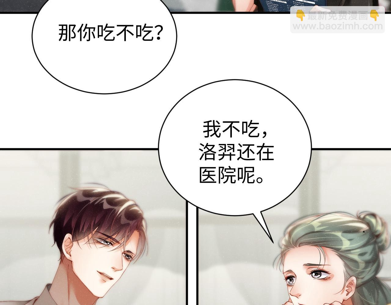 第74话  所谓幸福48