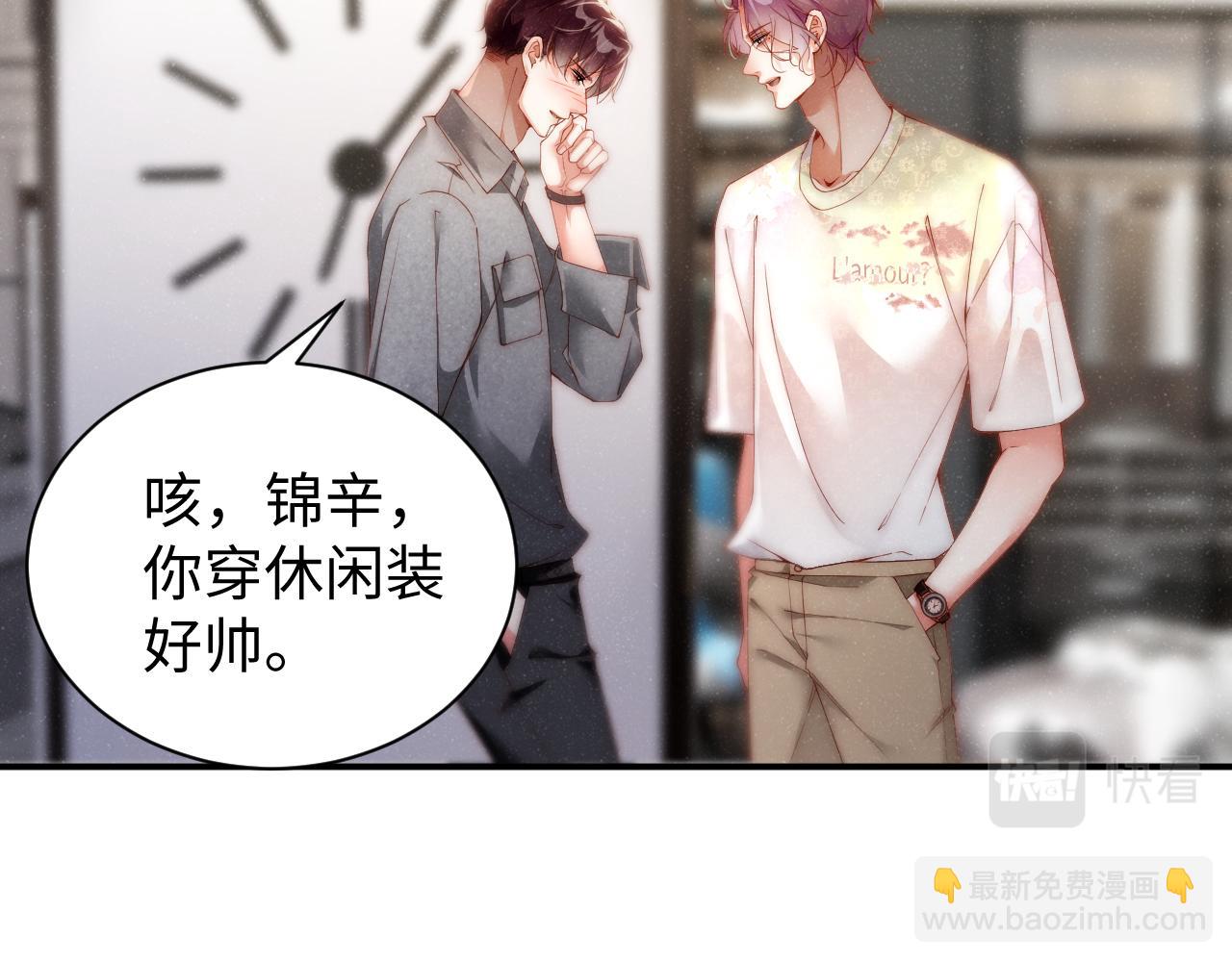 第74话  所谓幸福5