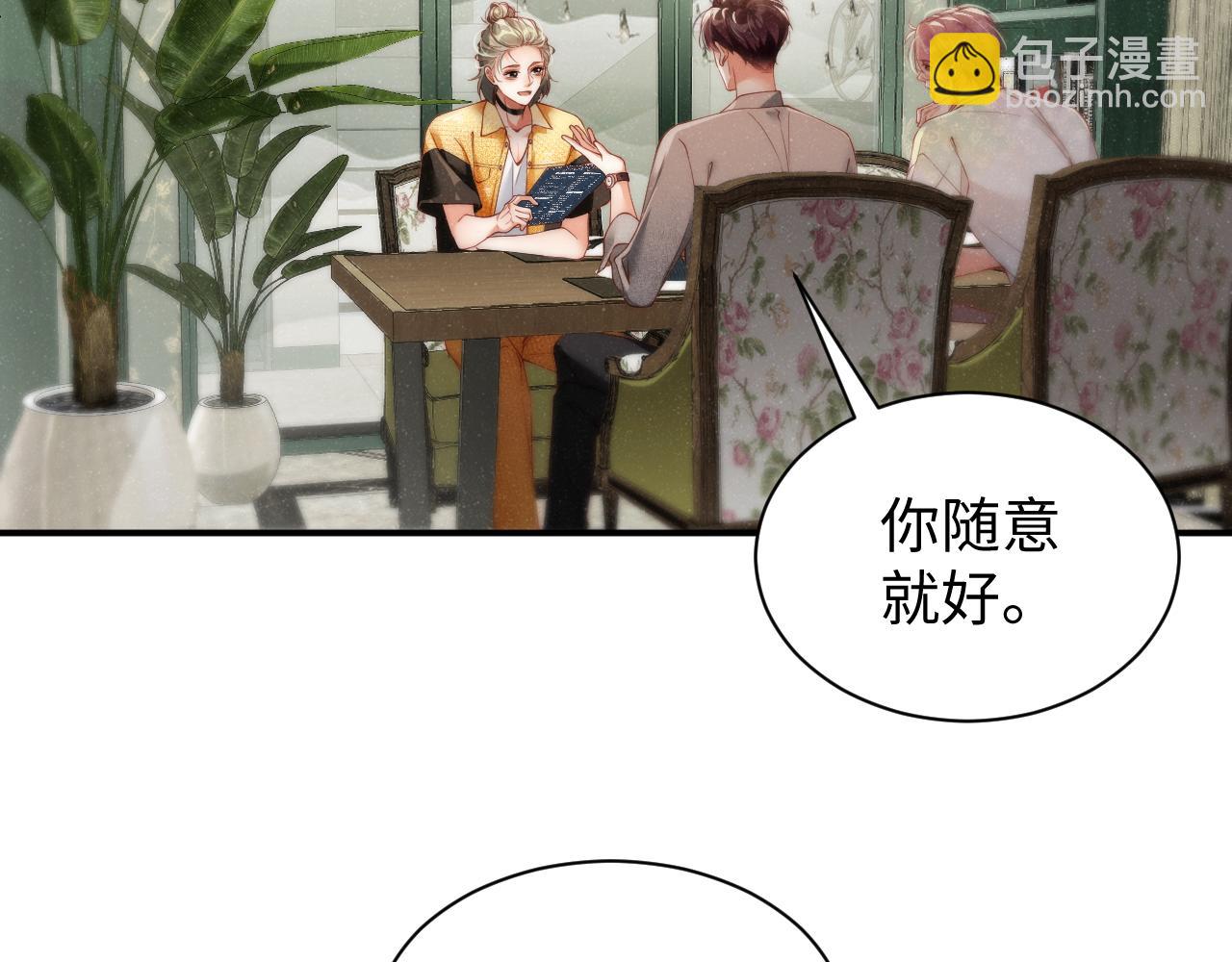 第74话  所谓幸福50