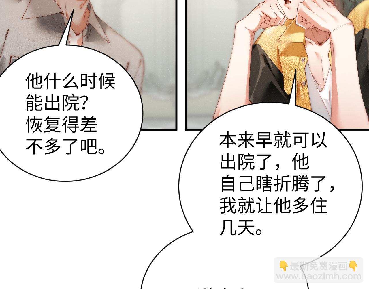 第74话  所谓幸福53