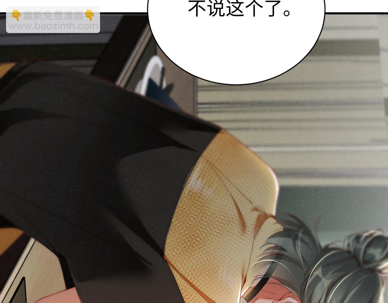 第74话  所谓幸福54