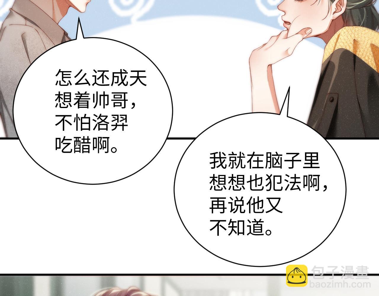 第74话  所谓幸福58
