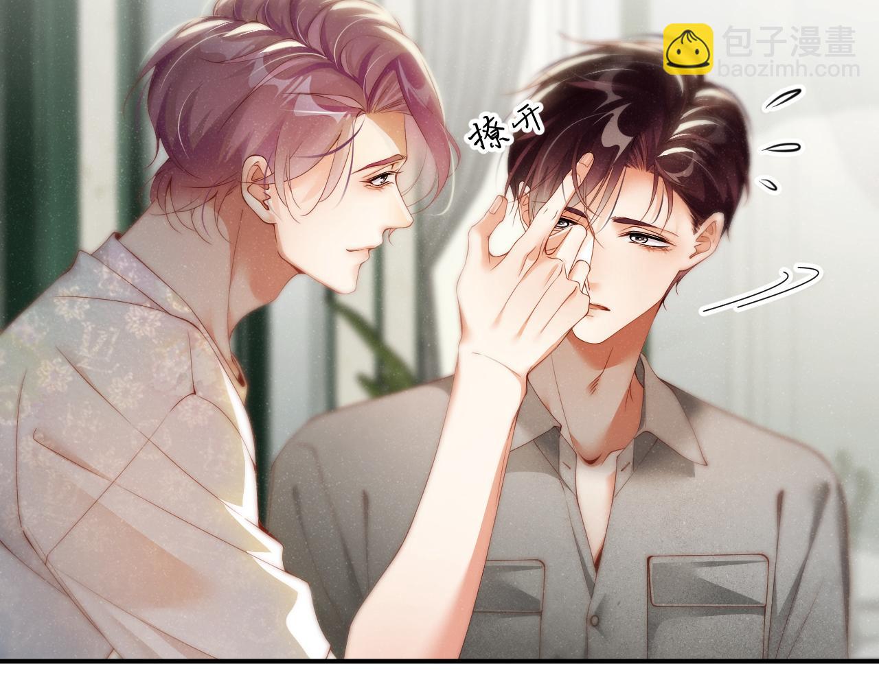 第74话  所谓幸福59