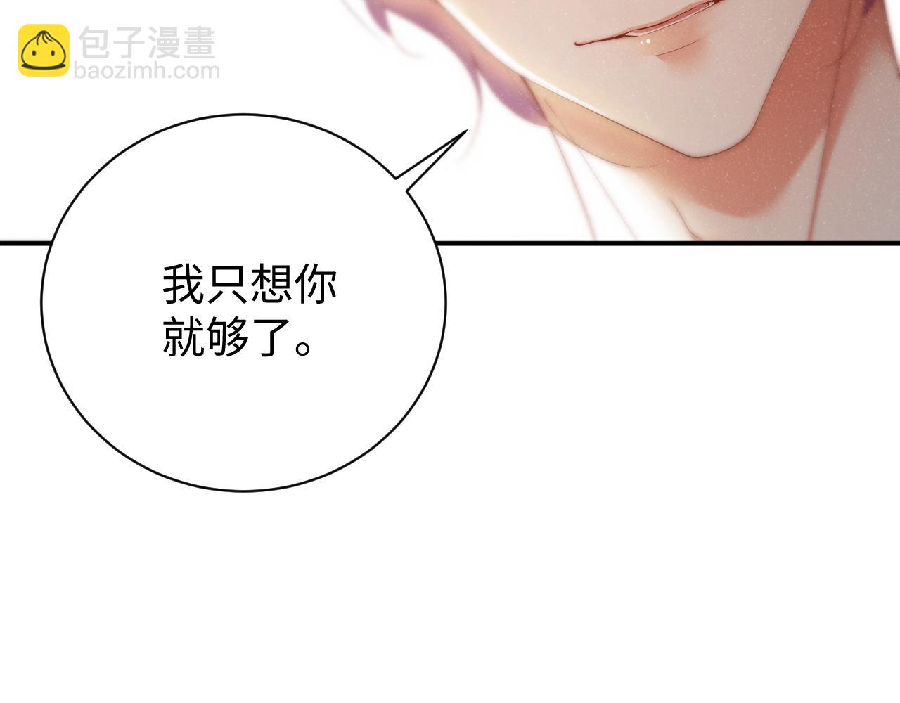 第74话  所谓幸福61