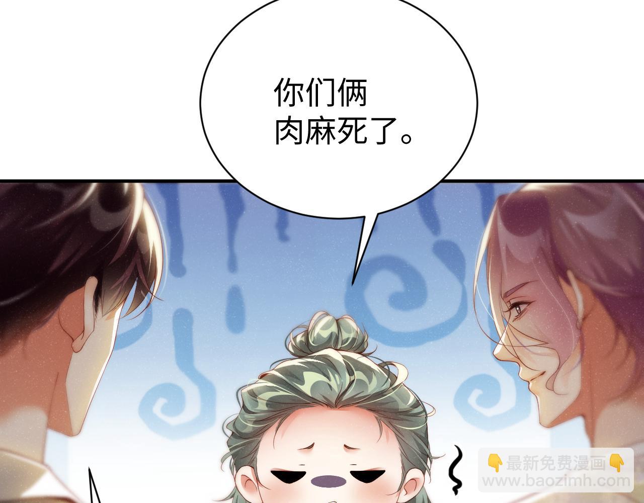第74话  所谓幸福65