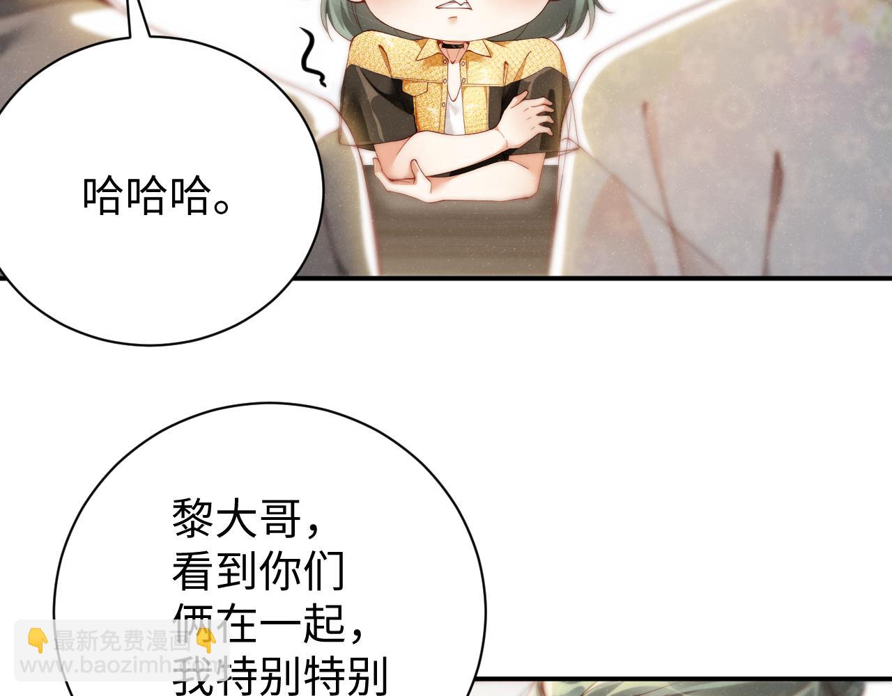 第74话  所谓幸福66