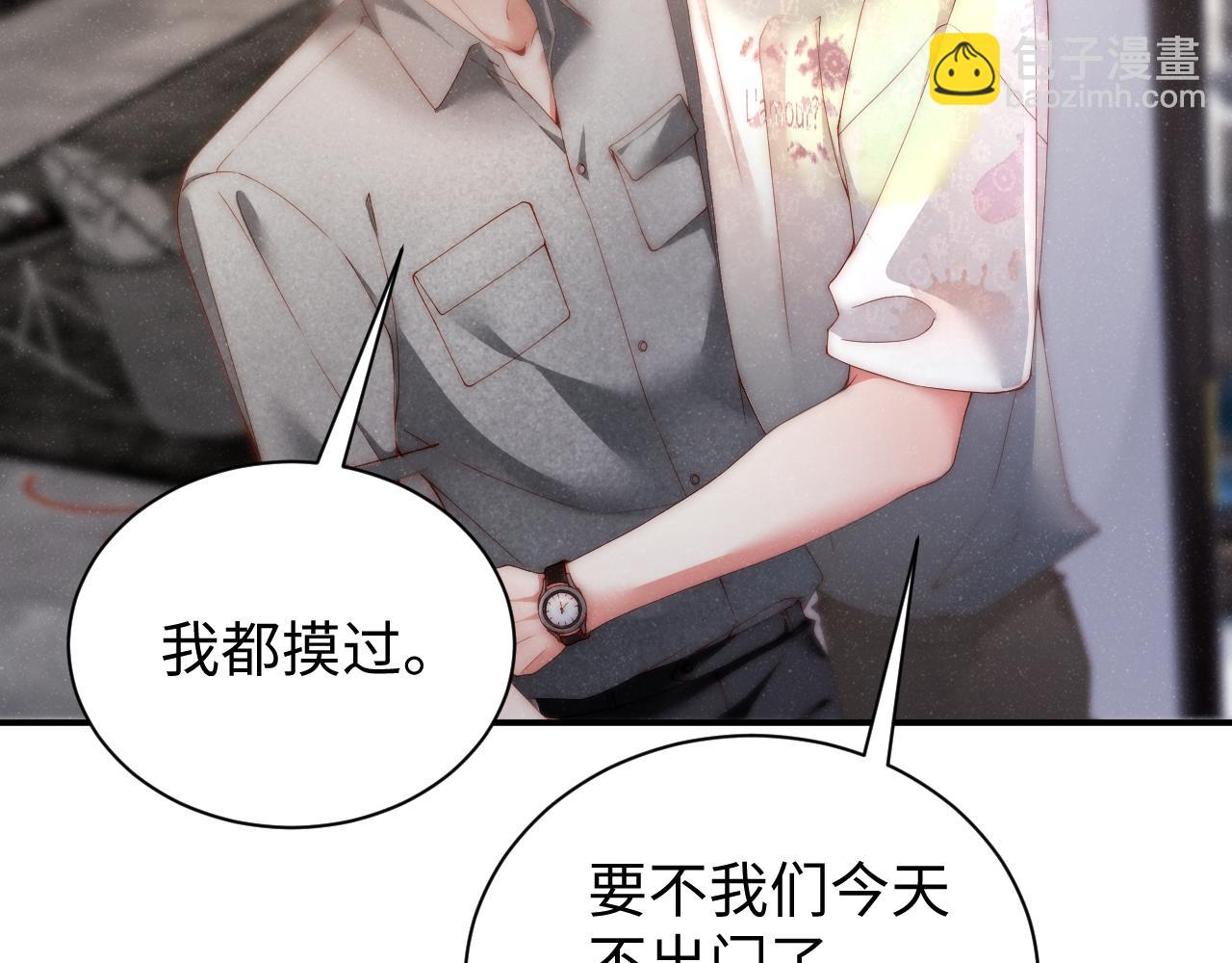 第74话  所谓幸福7