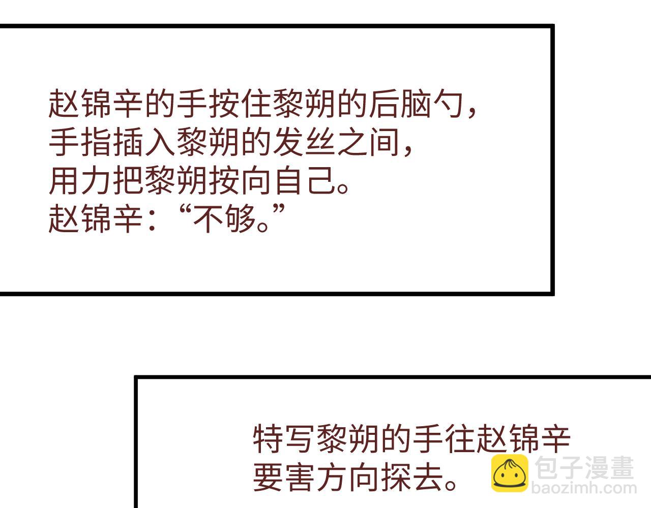 第74话  所谓幸福75