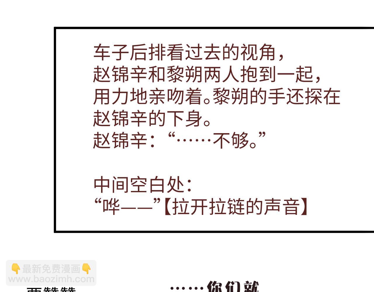 第74话  所谓幸福77
