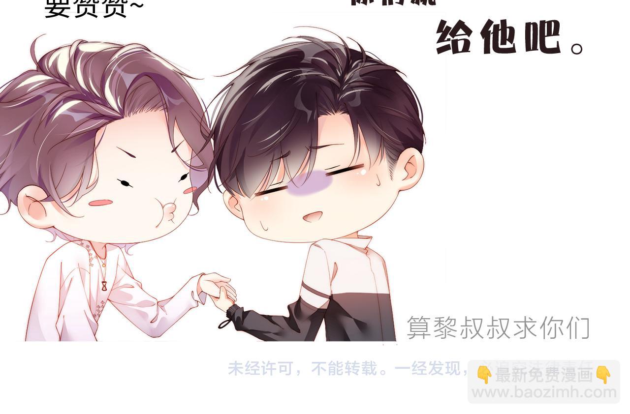 第74话  所谓幸福78