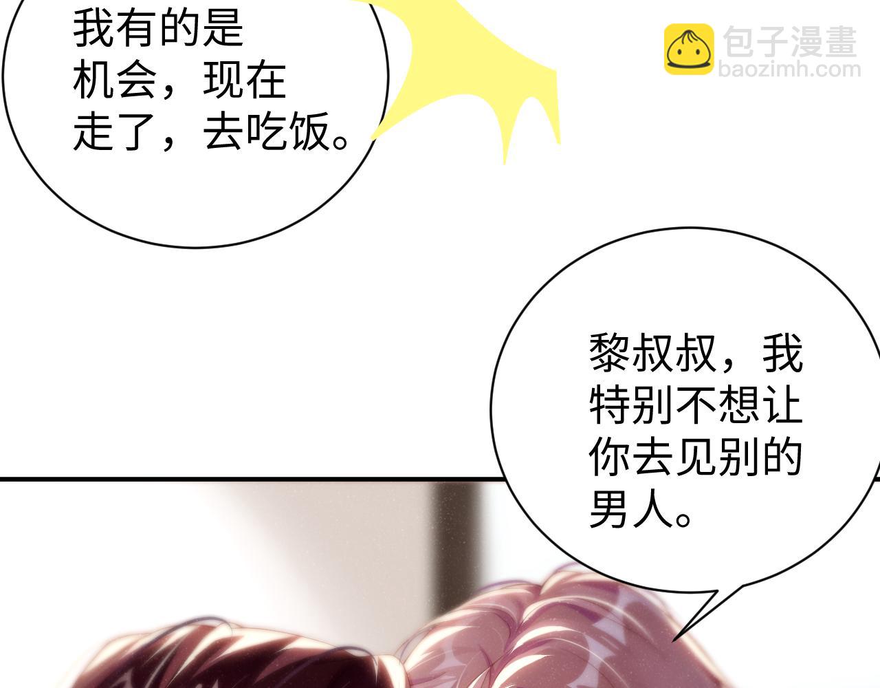 第74话  所谓幸福9