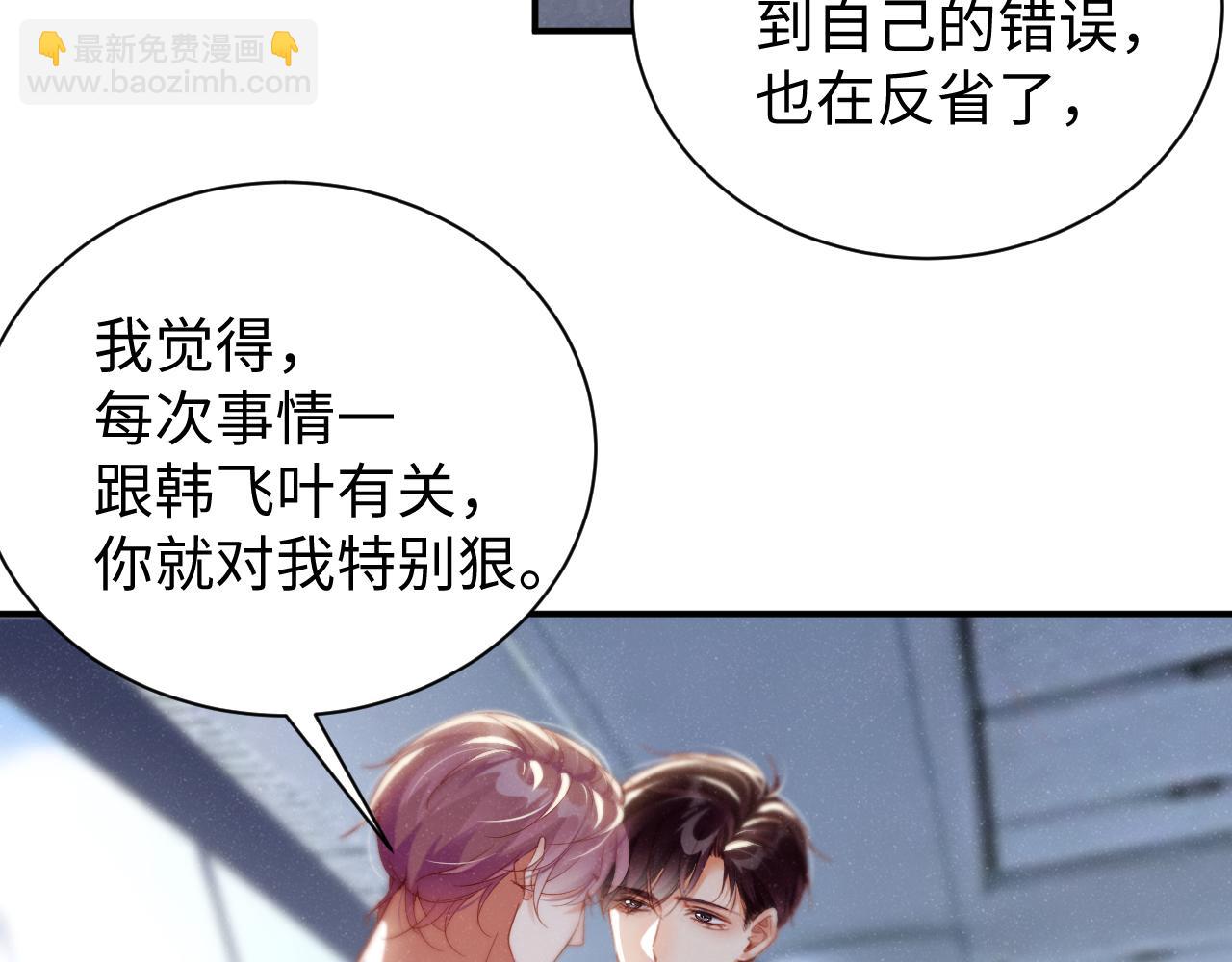 第78话  探病10