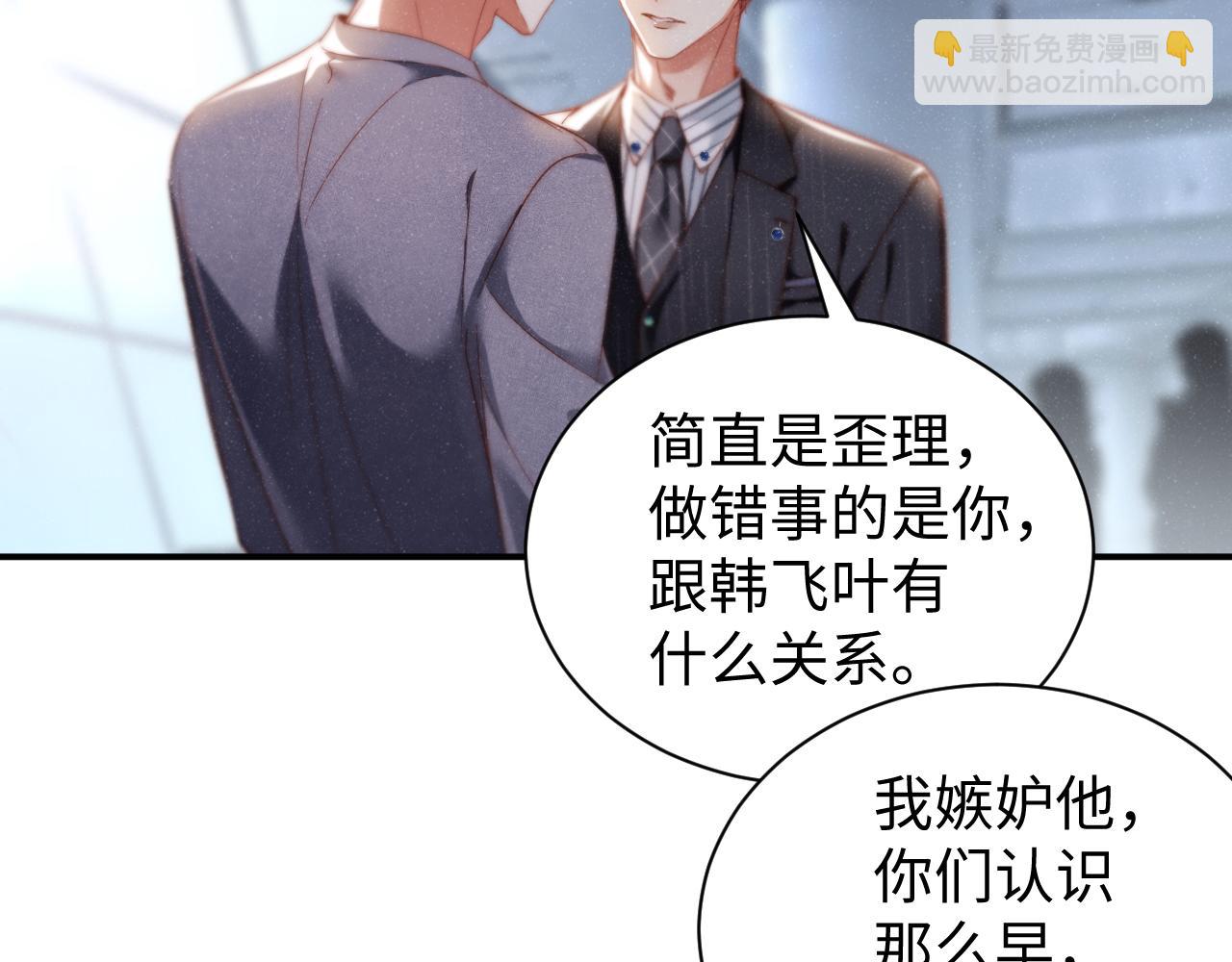第78话  探病11
