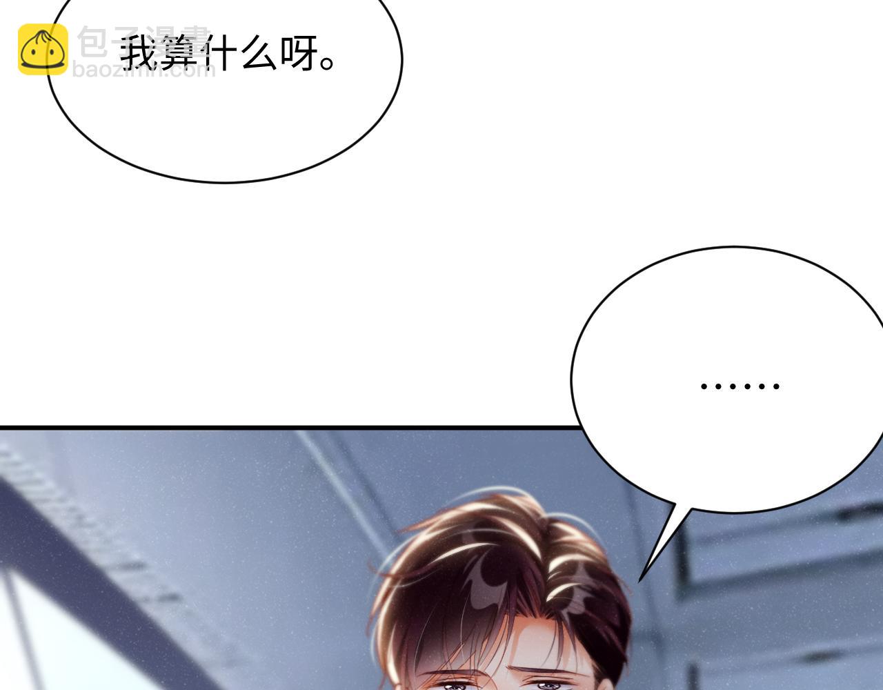 第78话  探病13