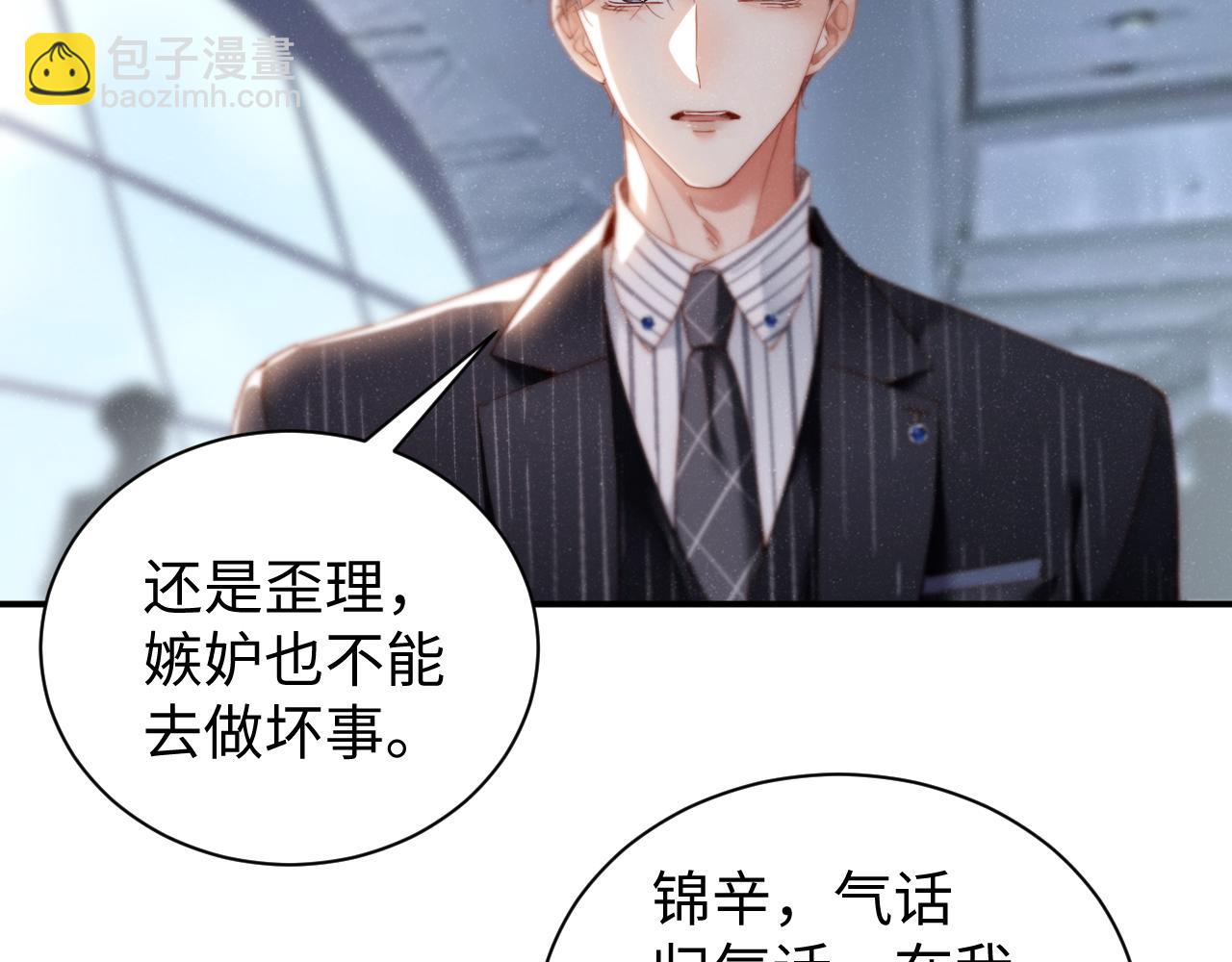 第78话  探病14
