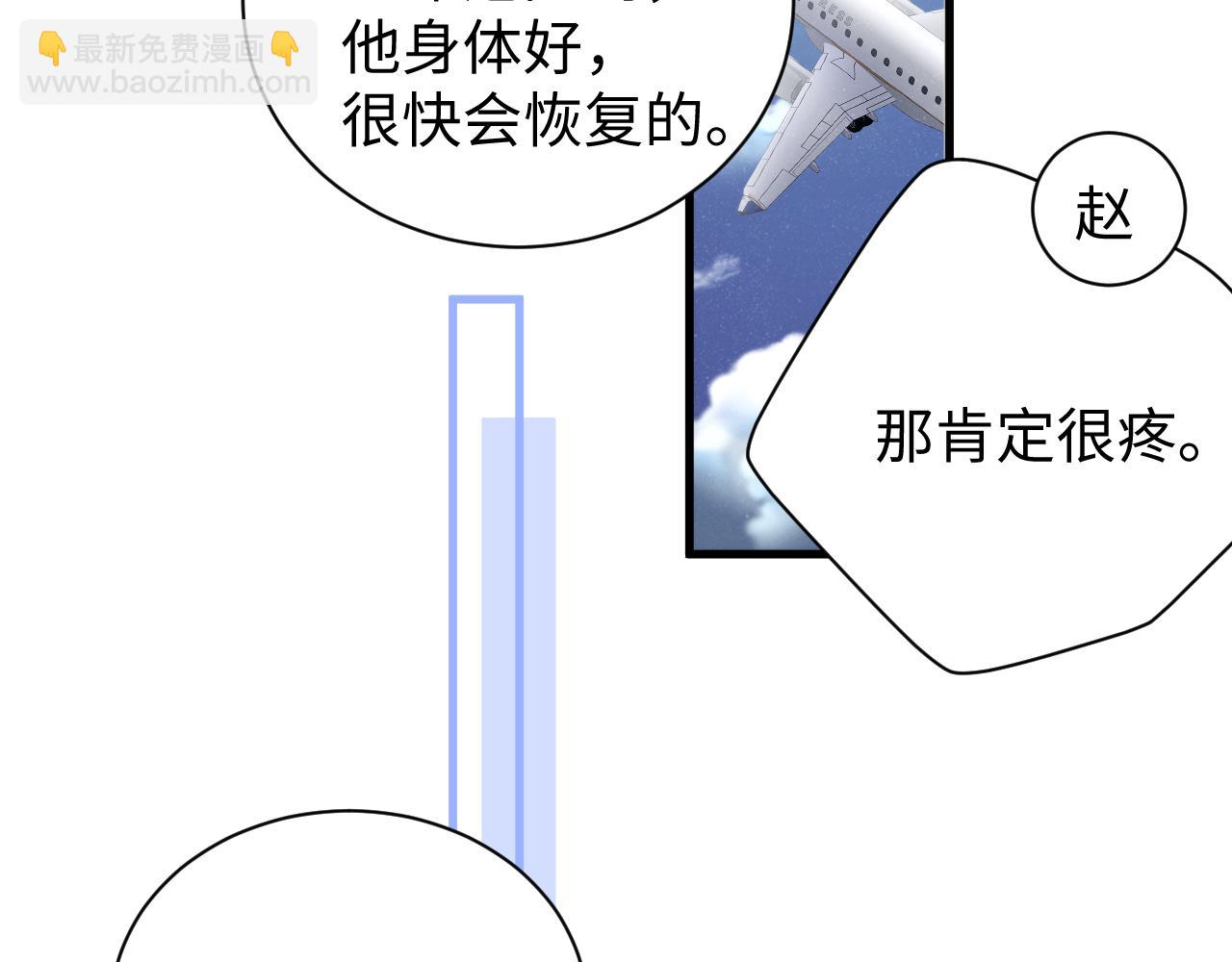 第78话  探病25