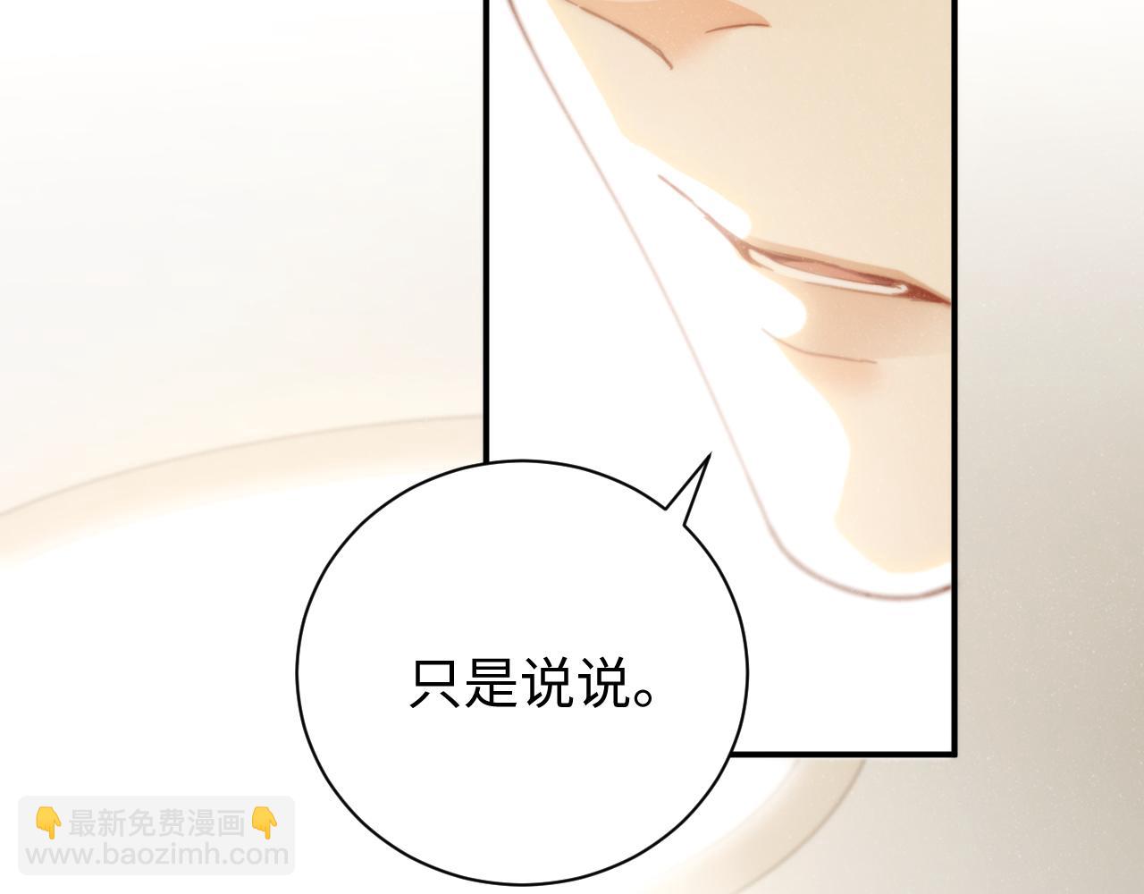 第78话  探病31
