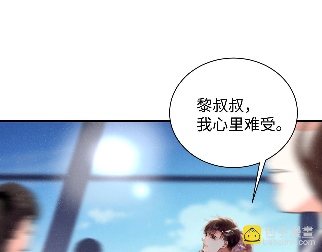 第78话  探病4