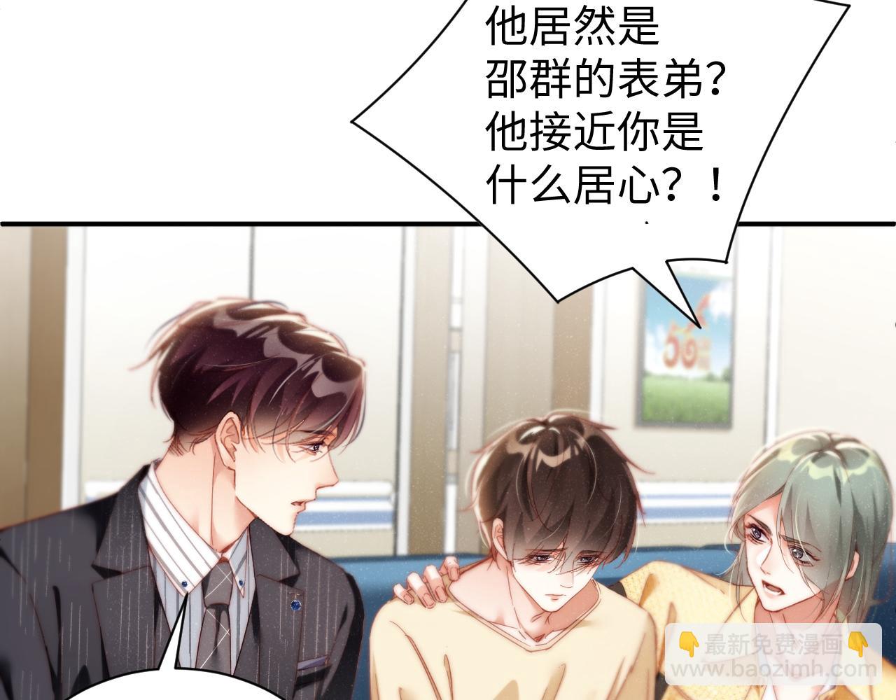 第78话  探病45
