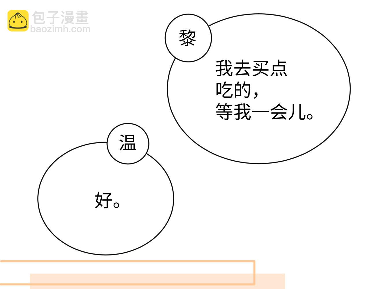 第78话  探病49