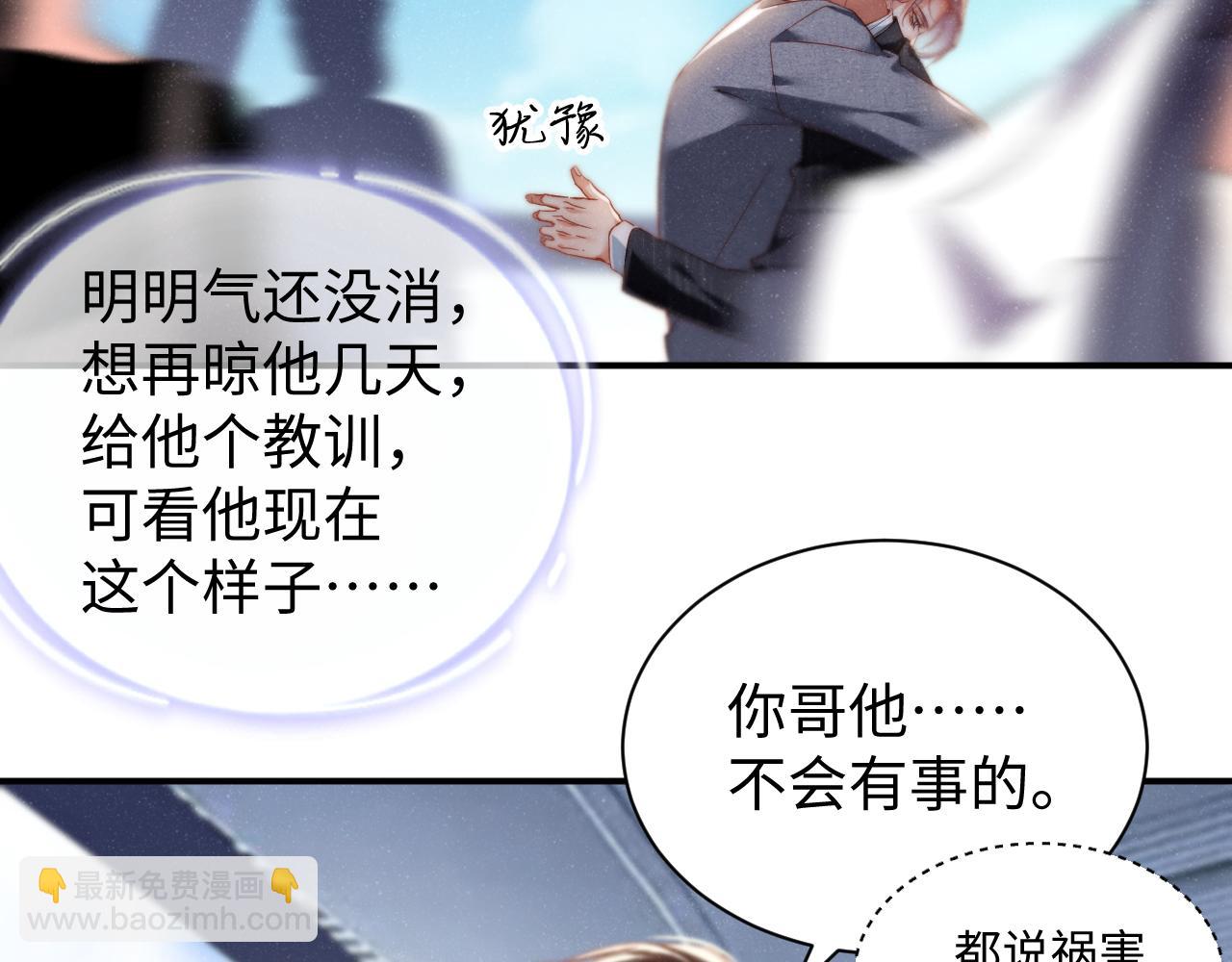 第78话  探病5