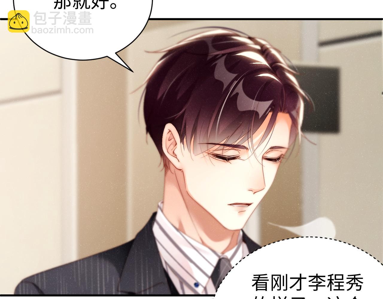 第78话  探病59
