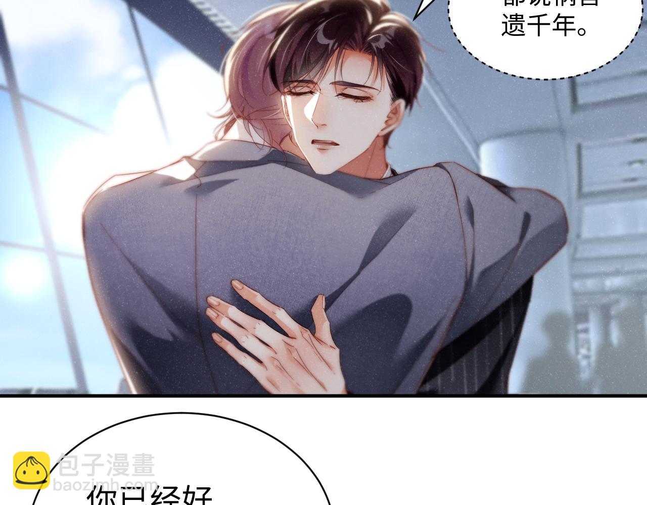 第78话  探病6