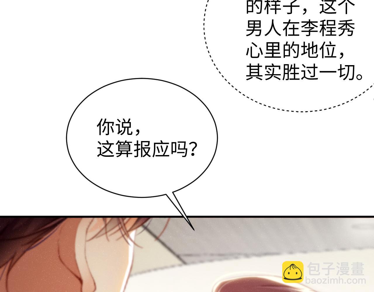 第78话  探病60