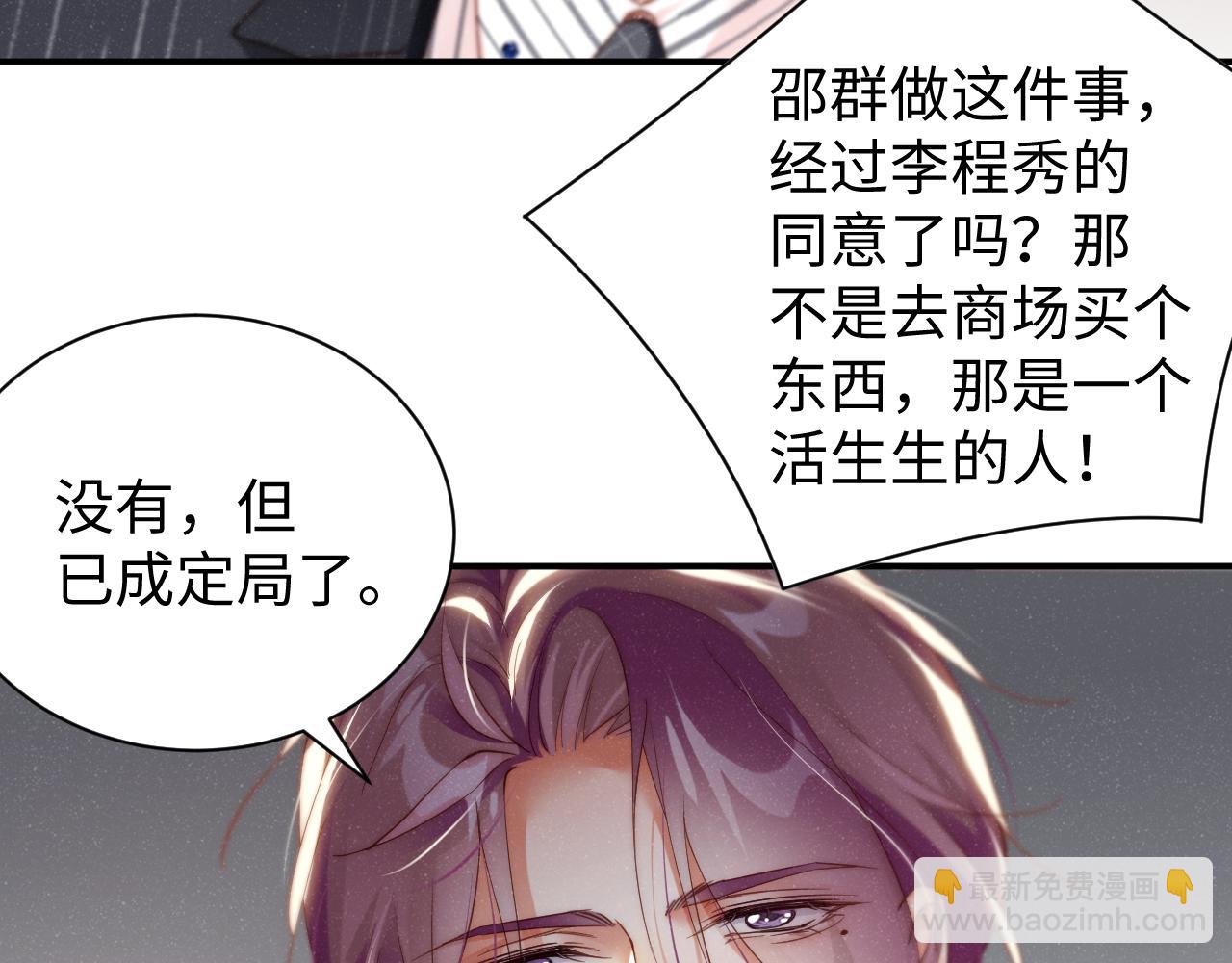 第78话  探病75