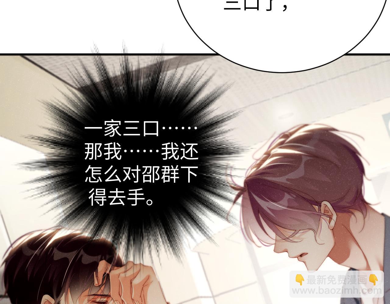 第78话  探病77