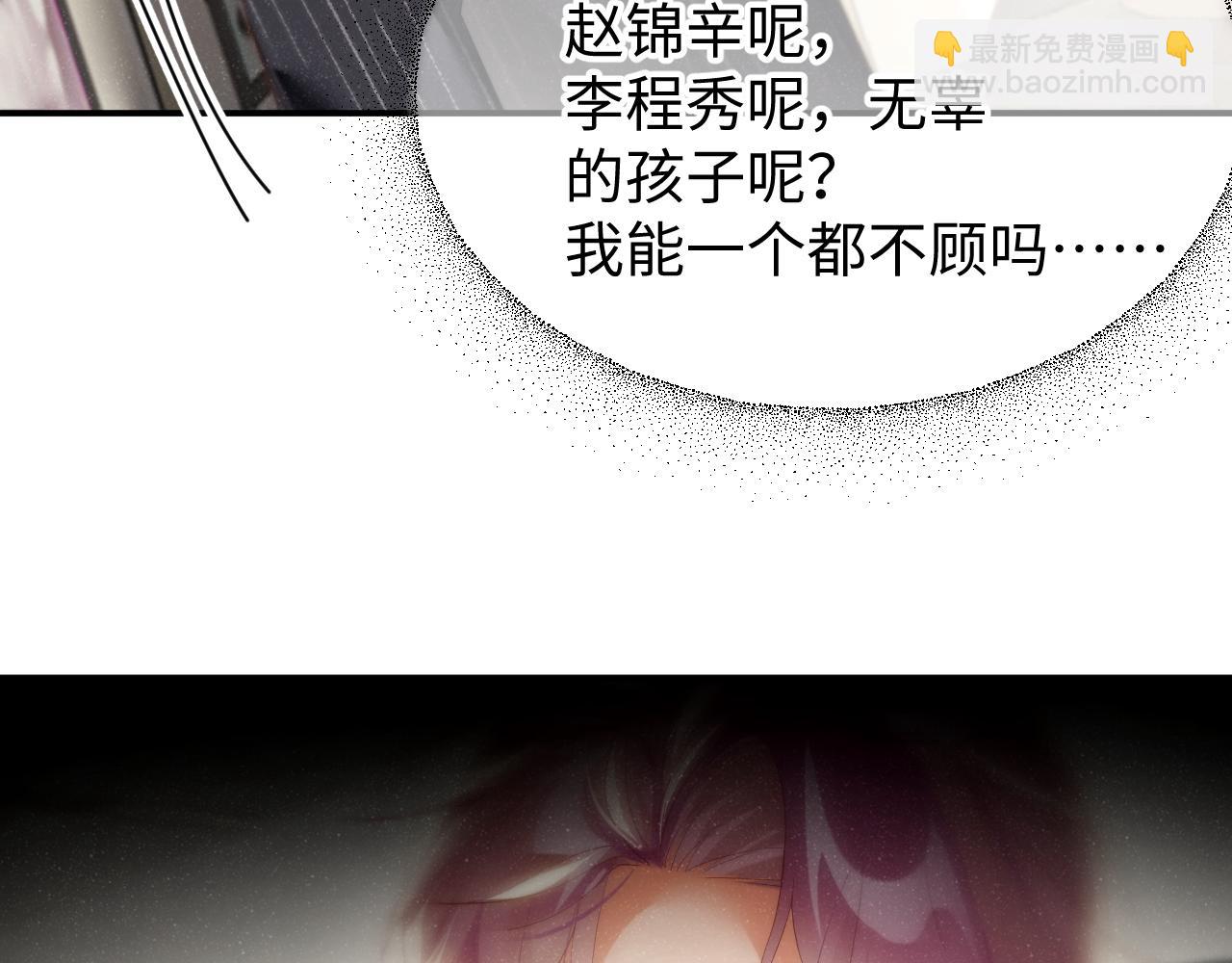 第78话  探病79