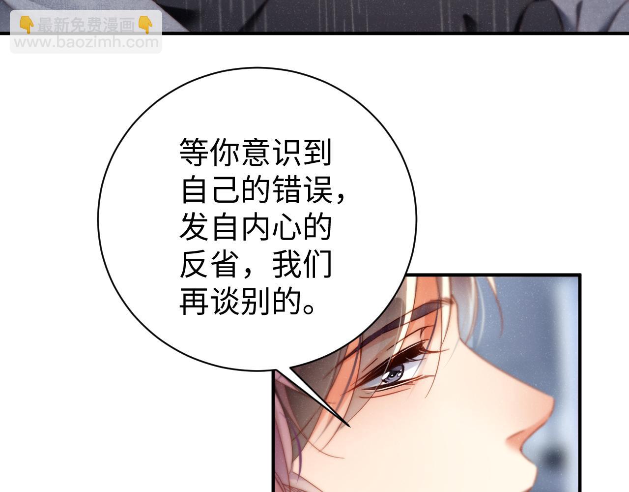 第78话  探病8