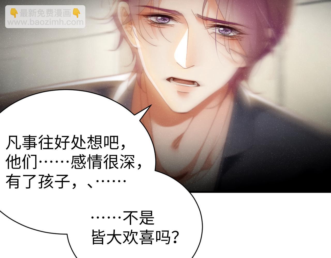 第78话  探病80