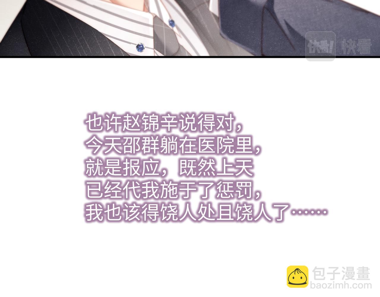 第78话  探病82