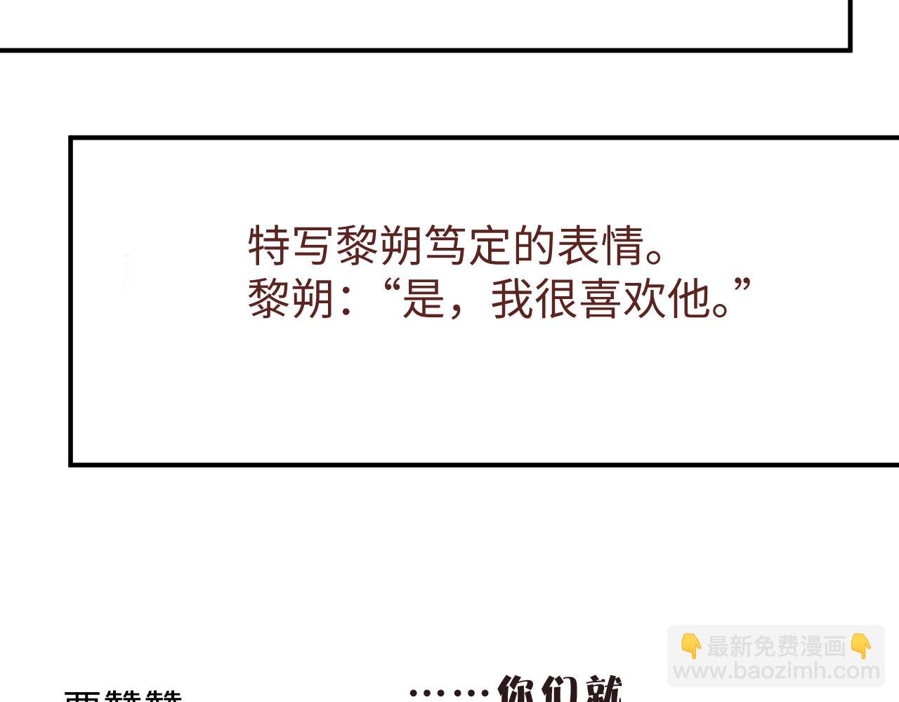 第78话  探病86