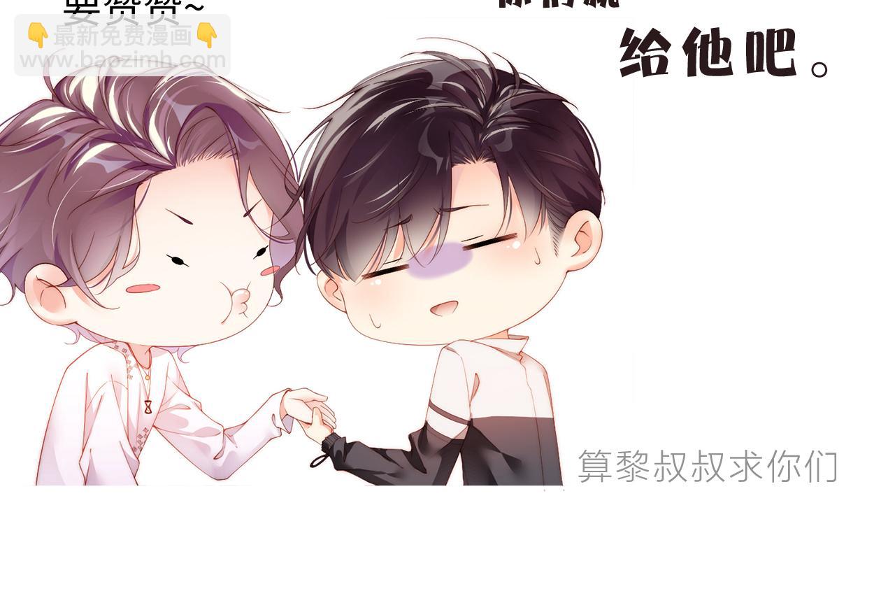 第78话  探病87