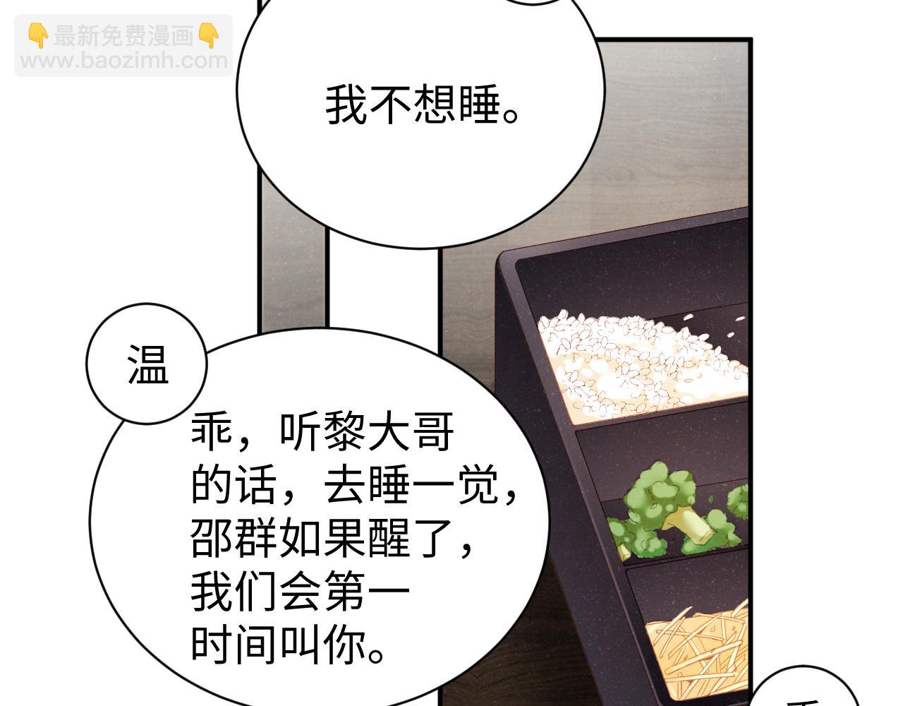 第79话  表态13