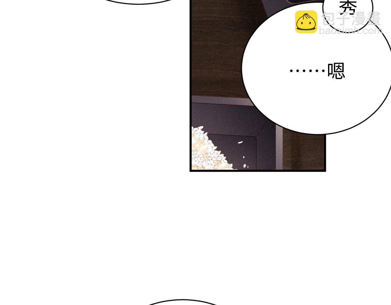 第79话  表态14