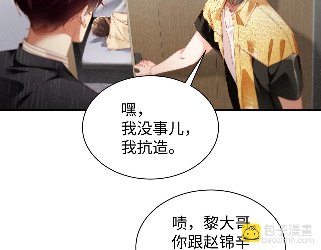 第79话  表态16