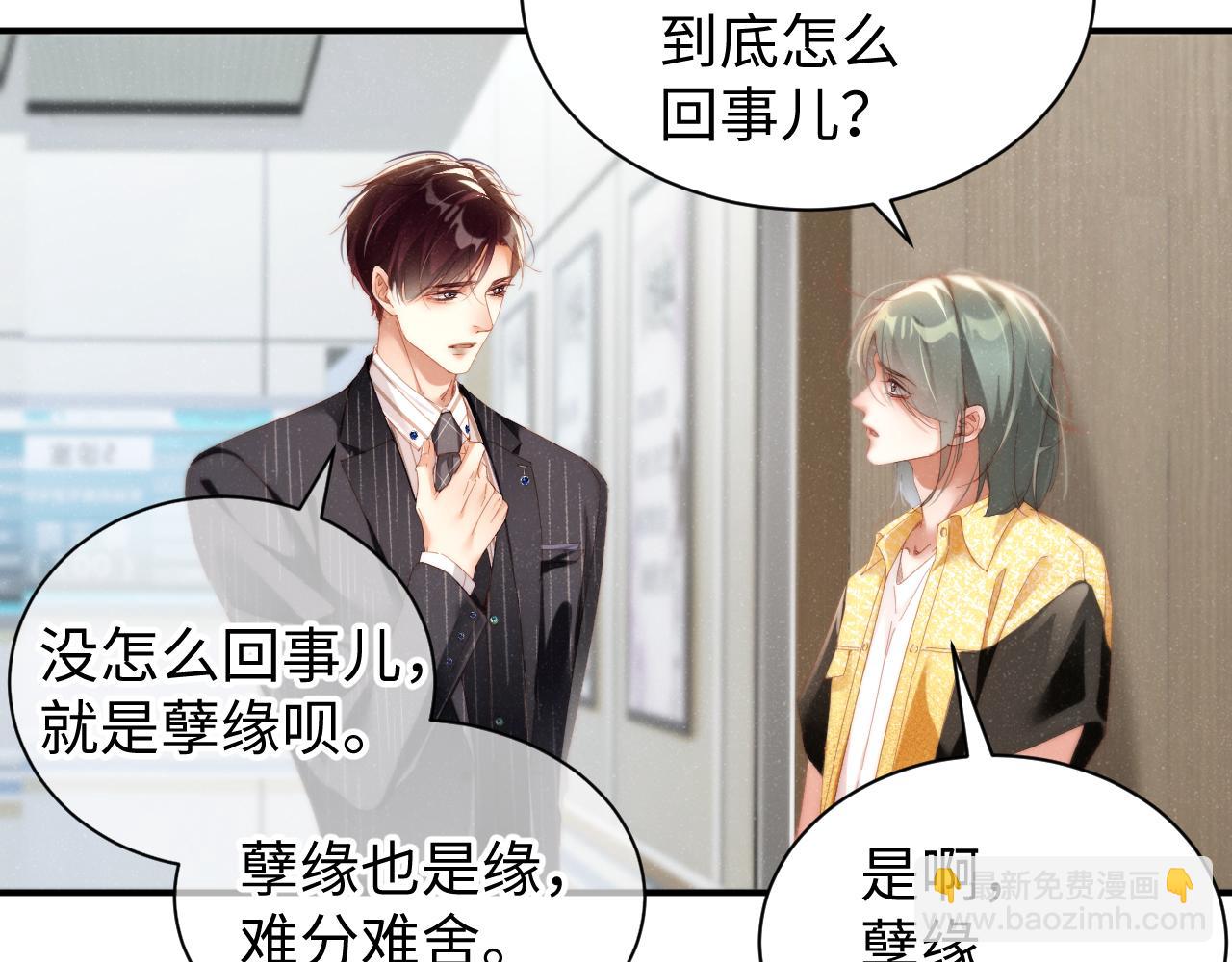 第79话  表态17