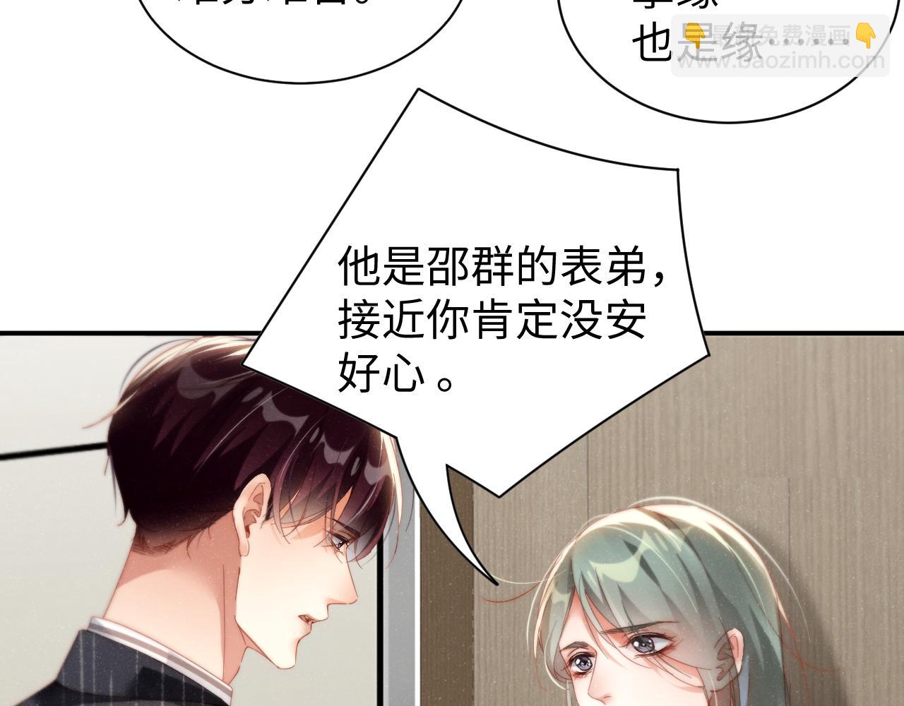 第79话  表态18