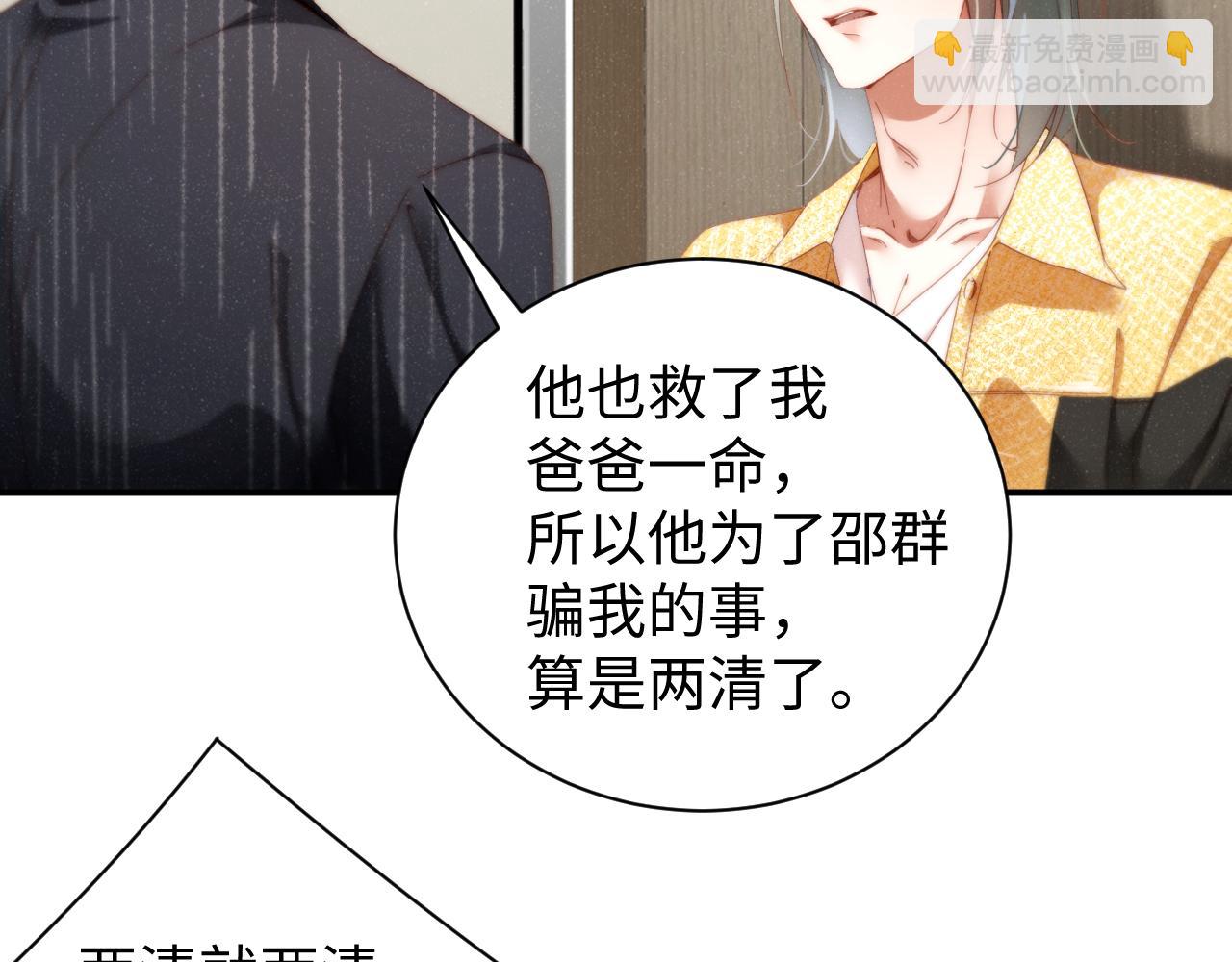 第79话  表态19