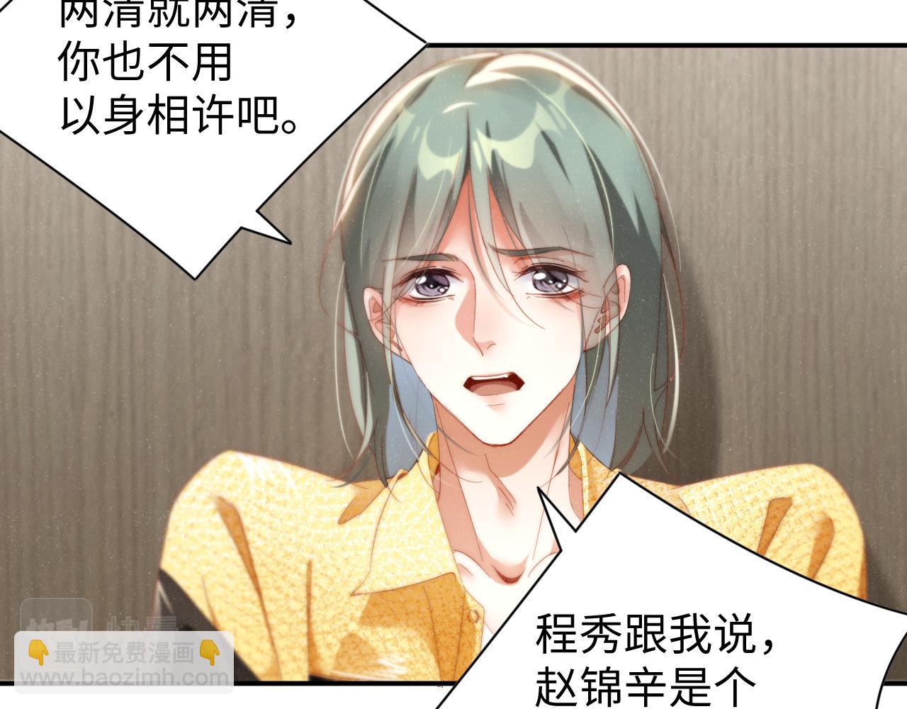 第79话  表态20