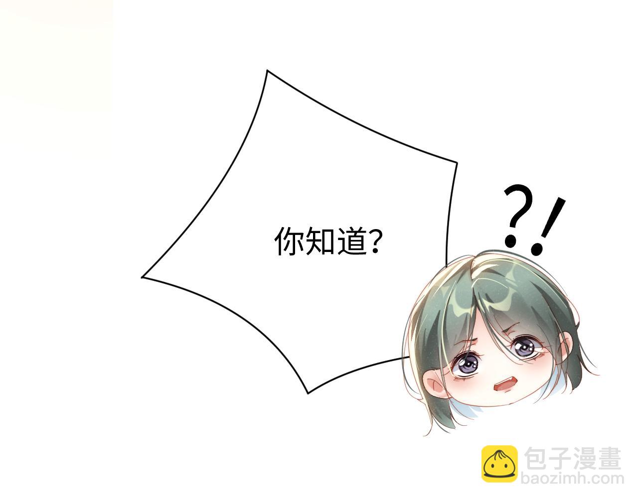 第79话  表态23