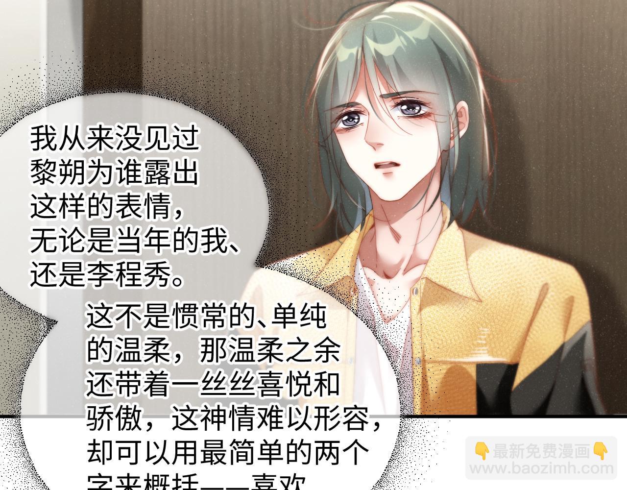 第79话  表态27